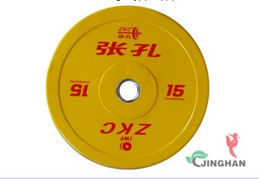 JHBSGLP-15  比赛杠铃片15kg 