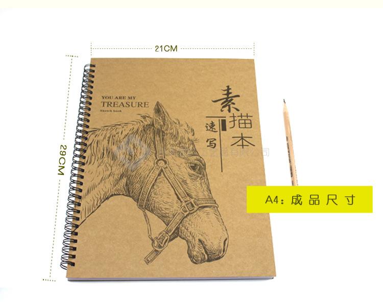 素描本
