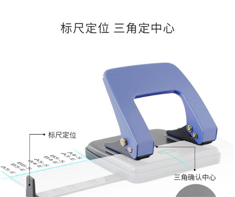 打孔器